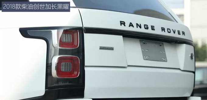 18款路虎揽胜行政柴油版 比汽油版更划算-图9