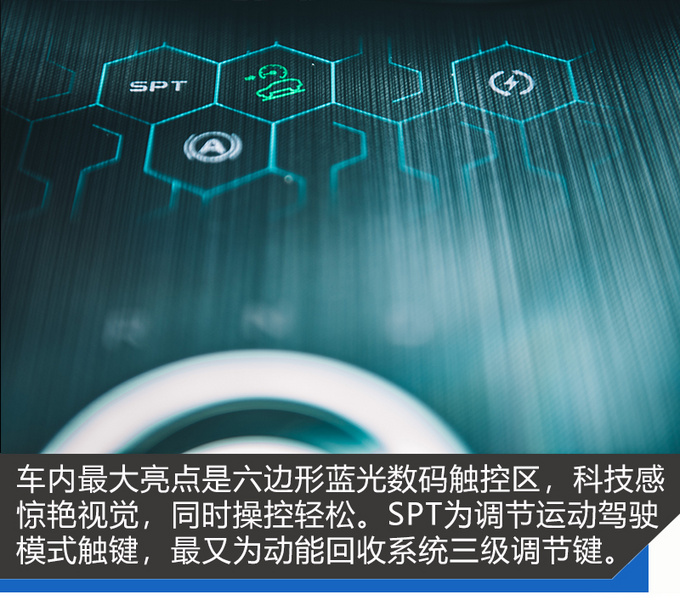 几何A是什么鬼一辆续航到达500km的电动车-图5