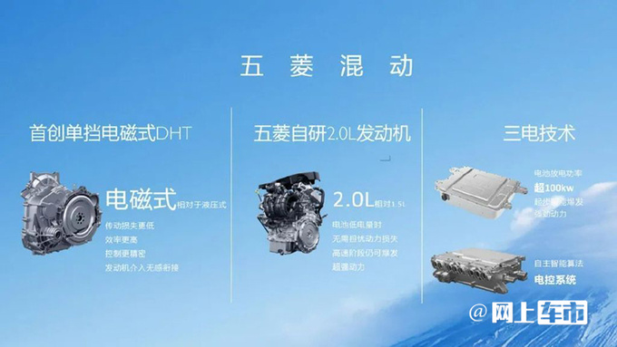 宝骏新RM-5无伪图曝光或搭混动技术 预计7万起售-图2