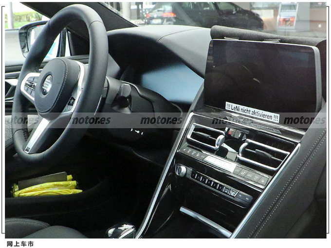 宝马全新8系内饰曝光换搭全新系统/保留V8动力-图2