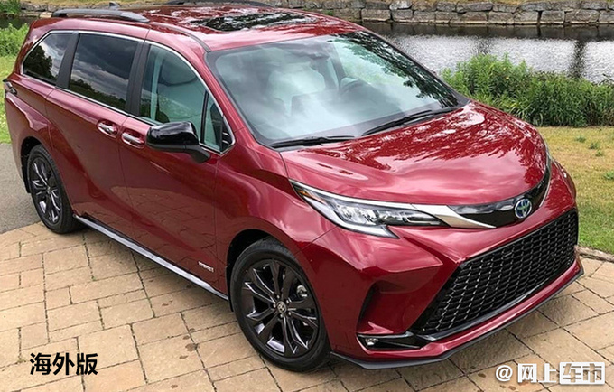 丰田国产全新塞纳路试曝光 全系2.5L混动-下半年发布-图2