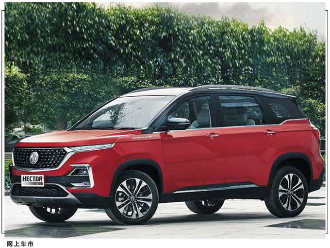 宝骏530"换标"mg新suv 搭1.5t/内饰配置丰富_海外车讯-网上车市