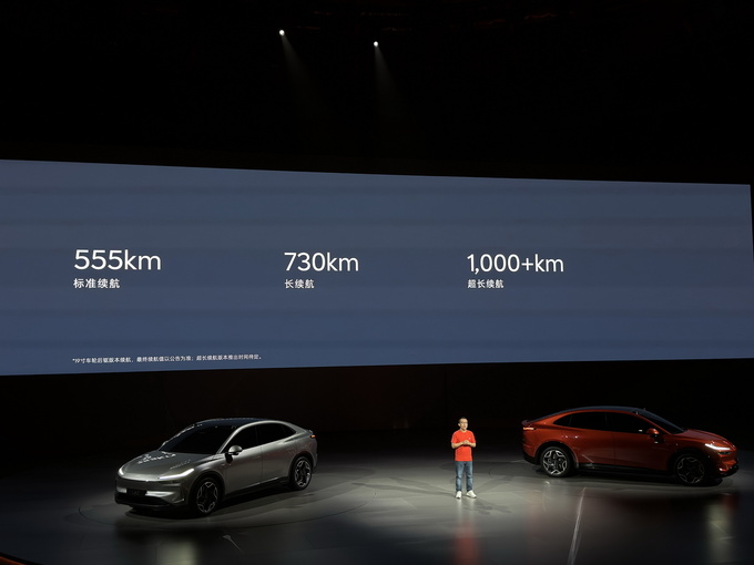 蔚来全新品牌乐道正式发布  首款家用SUV乐道L60预售21.99万起-图27