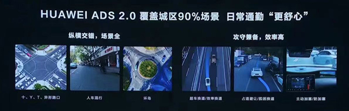 华为新问界M7或9月上市增激光雷达 预计卖27.98万起-图2