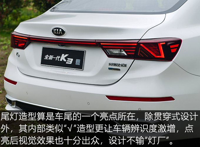 国产紧凑型轿车终结者买思域不如等等这款车-图12