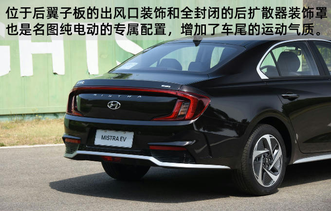 同级最佳选择 试驾北京现代名图纯电动-图11