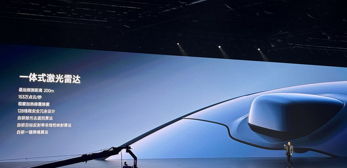 刷新多项造车记录 小米全球首款C级纯电轿车小米SU7有什么亮点-图36