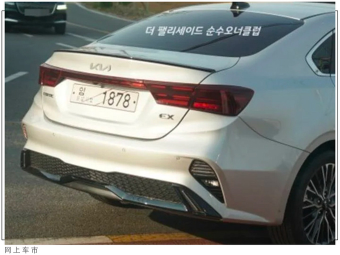 起亚全新小号K5运动版实车配熏黑套件/年内亮相-图2