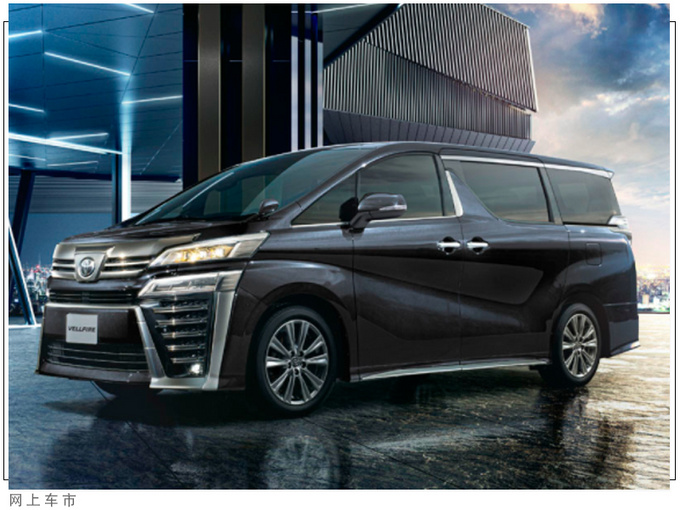 丰田新埃尔法/威尔法售价曝光下月发布/配置升级-图3