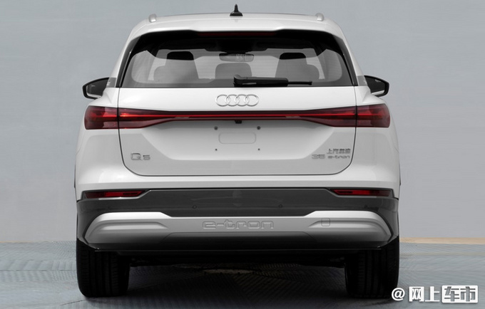 上汽奥迪Q6 e-tron实拍 前脸酷似Q8 提供三种动力-图4
