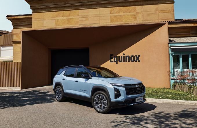 合资最强插混雪佛兰探界者Plus动力信息公布北京车展亮相-图1