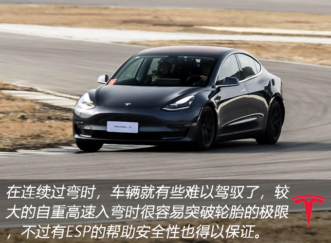 居然比GTR Nismo加速还快赛道体验Model 3-图3
