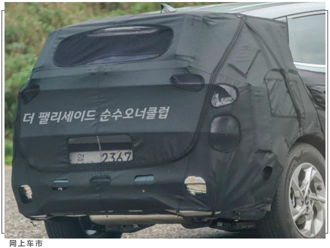 起亚全新狮跑外观曝光前脸酷似K5/增搭轻混系统-图4