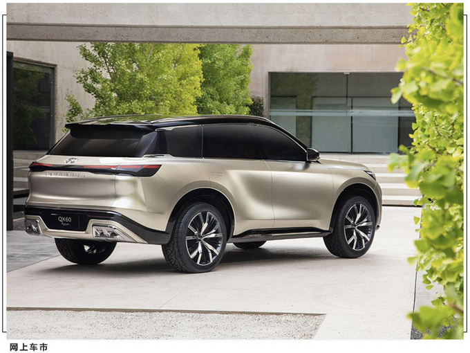 英菲尼迪新款QX60曝光 格栅尺寸更大/配全新大灯-图4