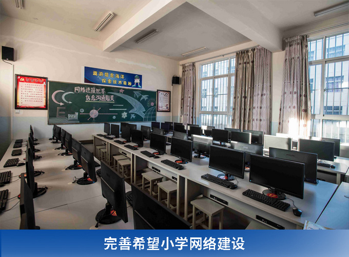 捷豹路虎暖冬行动升级 用科技助力教育软实力提升-图5