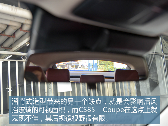 自主品牌叫板合资这款15万元轿跑SUV或许还真行-图8
