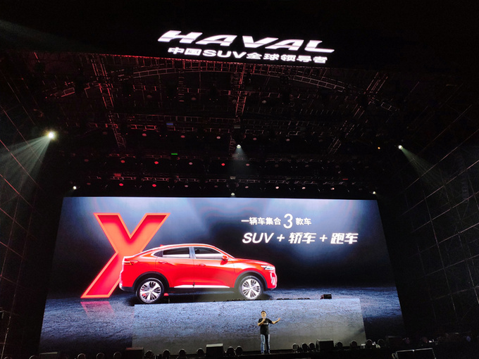 文飞哈弗F7xC位出道  F系要抢占更多份额-图3