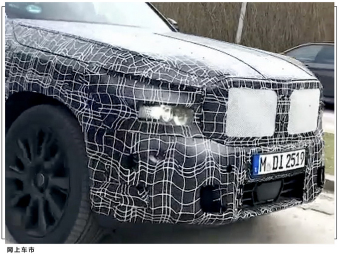 宝马全新X8价格信息曝光搭4.4T混动/年末亮相-图5
