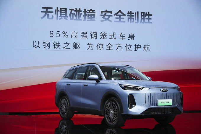 2024奇瑞风云新能源之夜 风云T9全球预售 下订众筹享上市价降2万-图9