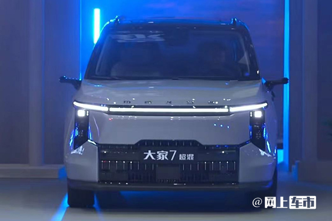 降x.x万上汽新大家7售xx.xx万起 可选电子后视镜-图1