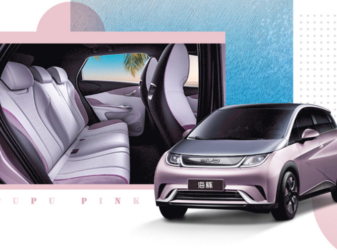 比亚迪海豚新消息5款内外饰主题/续航405公里-图1