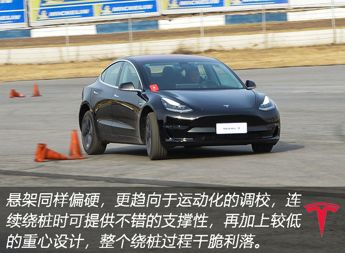 居然比GTR Nismo加速还快赛道体验Model 3-图20