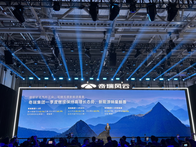 2024奇瑞风云新能源之夜 风云T9全球预售 下订众筹享上市价降2万-图3