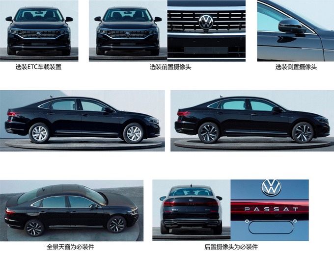 上汽大众新款帕萨特曝光外观大改 前脸酷似速腾-图1