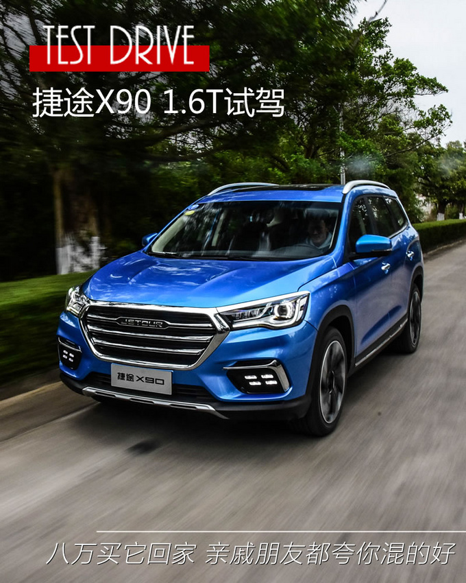 ��������7��SUV�ؼ� �������Ѷ������ĺã�