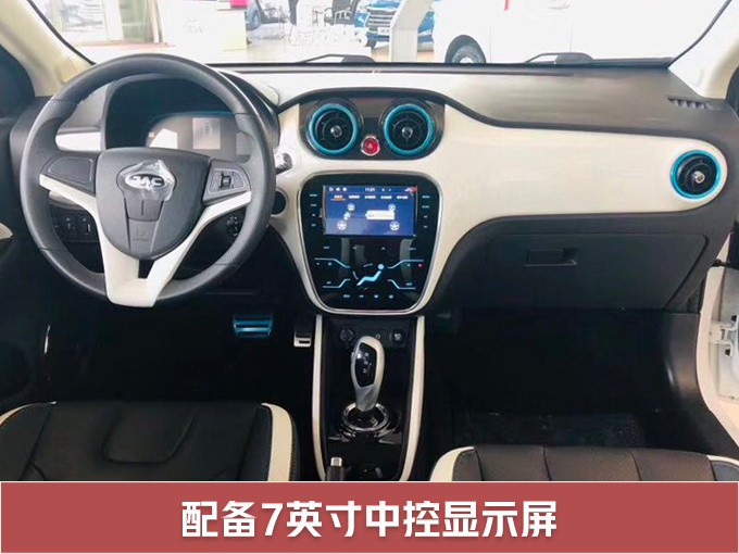 江淮新款纯电车售8.95万轴距加长续航提升52-图7