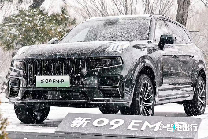 新领克09EM-P 6天后预售配置大增 零百加速4s级-图1