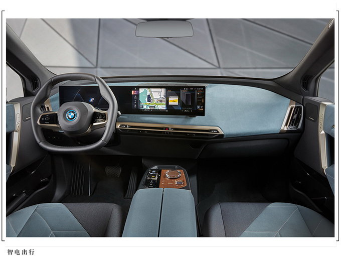 全新宝马iX Drive50明年美国上市 售价83200美元起-图6