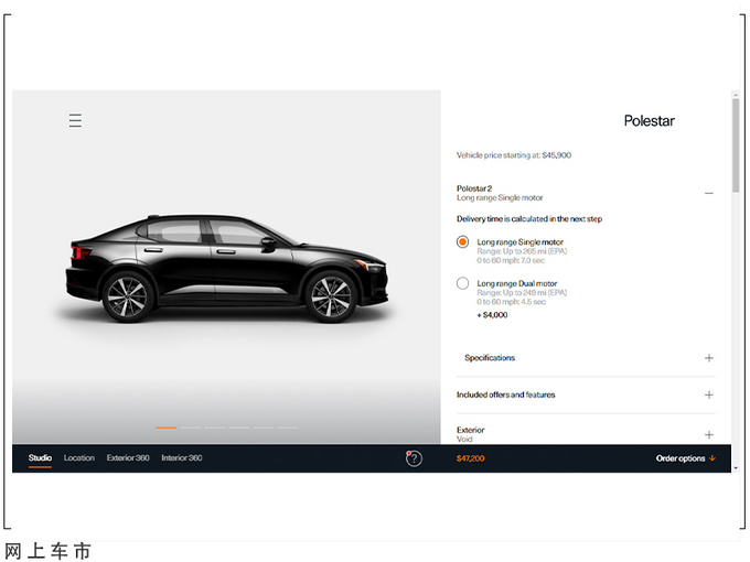 极星2全新车型开售搭单电机/海外30.5万起-图2