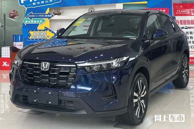 加X万买混动版本田HR-V售XX.XX-XX.XX万元-图1