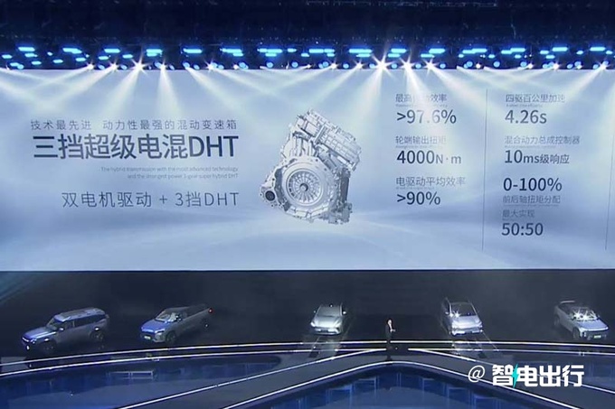 奇瑞内部风云T9预计卖15-17万4月30日上市-图19
