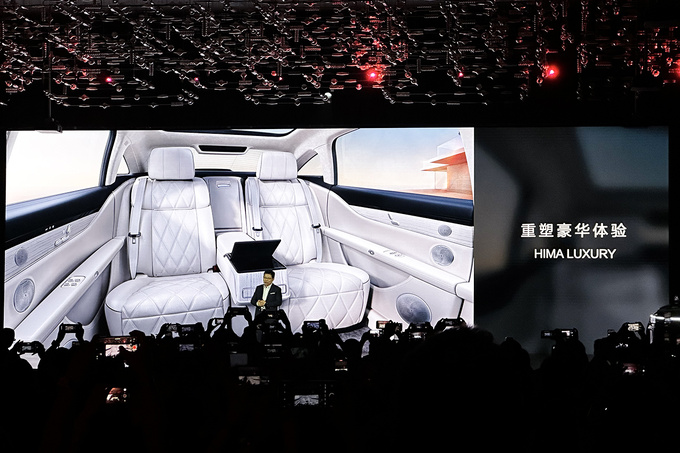 国民SUV再升级问界新M7 Ultra正式上市售28.98万元起-图15