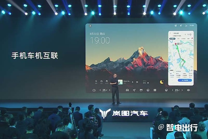 嵐圖知音3天后發布搭最強三電座艙 賣20萬-圖8