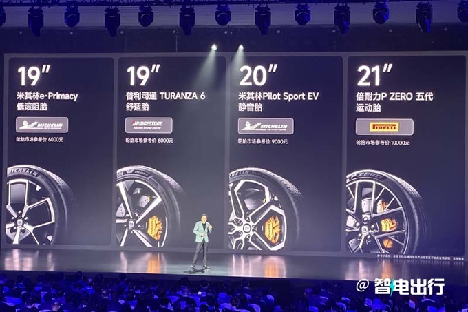 小米SU7售XX.X-XX.X萬雷軍50萬內最好開的轎車-圖3