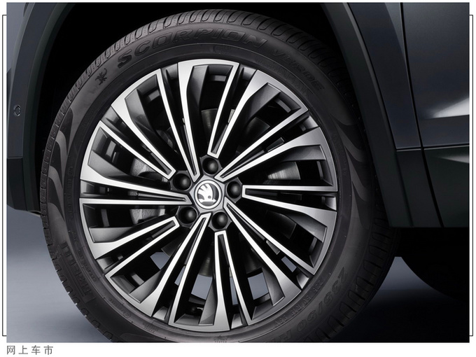 斯柯达新款柯迪亚克亮相入门换1.5T/配置升级-图4