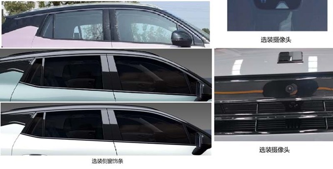 新款领克06车身加长10mm搭超级增程 PK比亚迪宋-图9