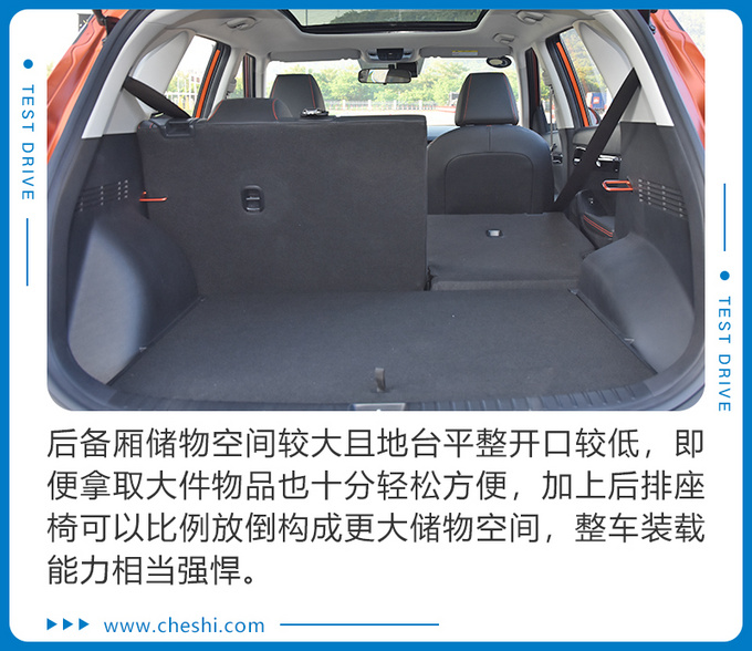 新潮外观越级配置 十万带回家 试全新一代傲跑-图22