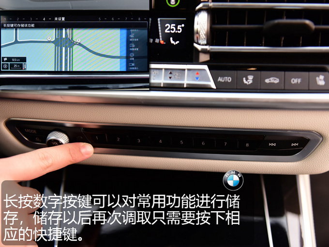 5.5秒破百340马力直列六缸全新宝马X5评测-图1