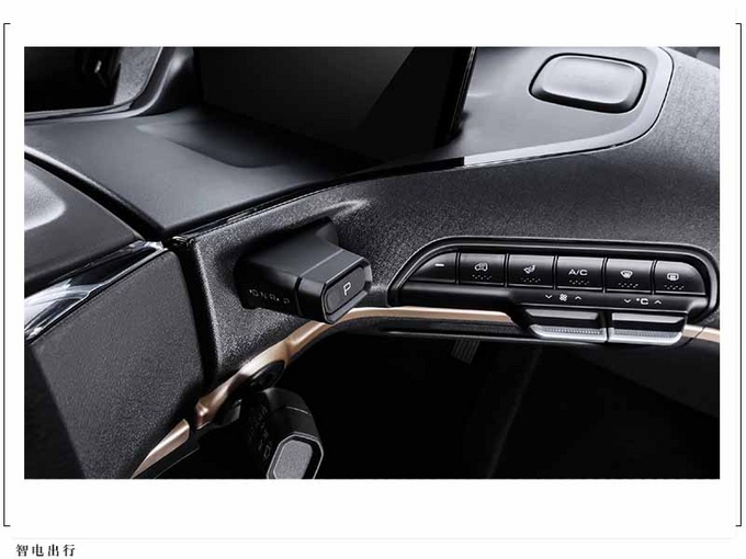 新宝骏曝光全新KiWi内饰官图 扁平化设计理念-图5