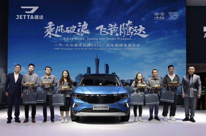 捷達品牌三款首發新車亮相2021廣州車展-圖11