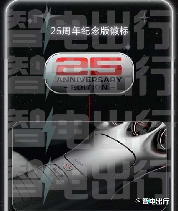 新smart精灵3#配置曝光本月19日上市 售价或上调-图11