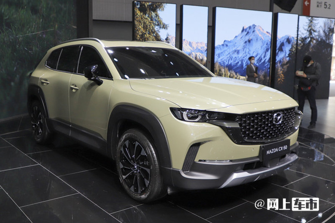 马自达4S店CX-50 5月21日上市预计卖16.98万起-图2