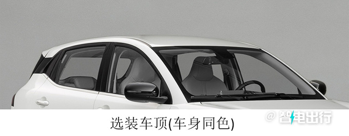 五菱缤果Plus加长14厘米即将上市 或售7.98万起-图8