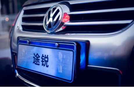 全新一代途锐湖南上市发布会-图12