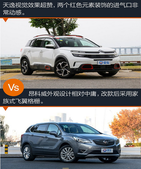 想要超高性价比?雪铁龙天逸脱颖而出-图9