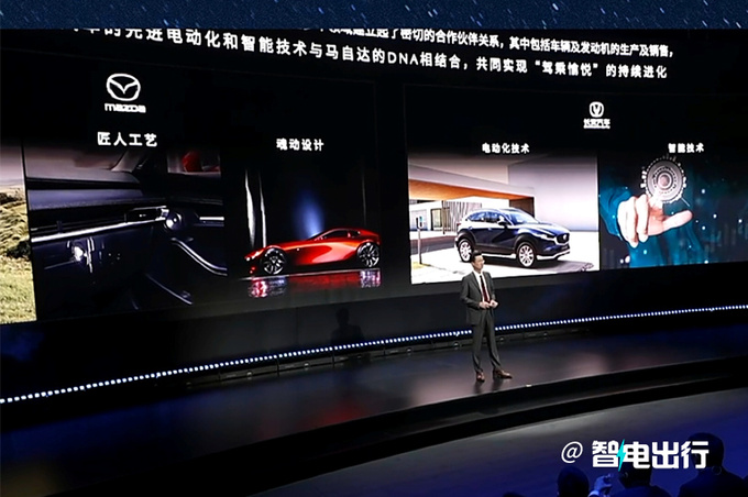 马自达3年内推3款新能源车CX-50混动版年内上市-图6